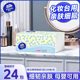 Vida thickened paper fresh wet water not easy to break facial tissue paper mother and baby paper