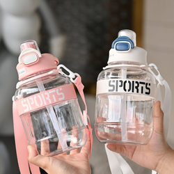 Large-Capacity Plastic Cup, Student Water Cup, Outdoor Sports Water Bottle, Anti-Fall Cup, Fitness Space Cup, Gift Straw Cup