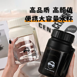 Summer Plastic Water Bottle for Boys and Girls, High-Capacity, Stylish, Student-Specific, High-Temperature Resistant, Portable Sports Cup