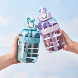 Sports Water Bottle for Students, Portable Water Jug, High-Capacity, Stylish Summer Cup, Children's Plastic Cup That Can Hold Boiling Water