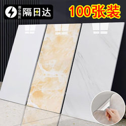 Special Wallpaper for Gray Walls, Self-Adhesive Wall Stickers, Background Wall Home Decoration, Self-Adhesive Wallpaper, Waterproof and Moisture-Proof Bedroom Stickers