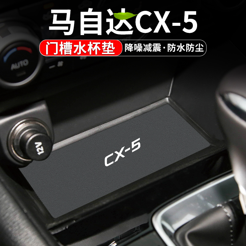 CX5  ڽ ڵ  ǰ  CX-5 ׸  ܼ   Ʈ 24  -