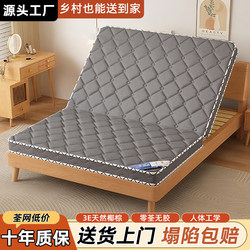 Hard Mattress, Natural Coconut Palm Mattress, Shoulder Protection Home Mattress, Bedroom Tatami Foldable Latex Mattress, Waist Protection Mattress