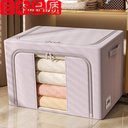 Japanese Storage Box for down Jackets, Wardrobe Organizer, Large Capacity, Extra-Large Closet Clothing Storage Solution