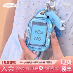 【Children's Day & Birthday Gift】Popsunday Okay Lucky Bag Girl Couple Pendant Cyber Electronic Lottery