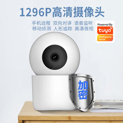 Tuya Smart 300W Hd Camera Ptz Surveillance Mobile Remote Dual-Dialogue Wireless Night Vision Camera