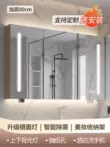 90 chiều cao màu xám kem phòng tắm thông minh tủ gương tủ lưu trữ phòng tắm tủ tích hợp riêng biệt treo tường gương có đèn gương gương tròn treo tường