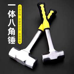 Large Hammer, Iron Hammer, Heavy-Duty Tool for Construction Site, Hand Hammer, Large Octagonal Hammer, Pure Steel Large One-Piece Wall Demolition Hammer