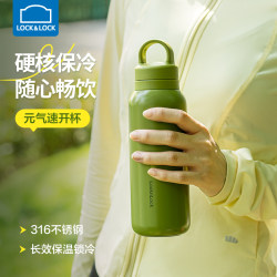 LOCK&LOCK one-touch open lid thermal and cold cup