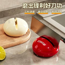 Cream-Colored Round Sharpening Stone for Home Kitchen, Quick Sharpening Tool for Kitchen Knives and Scissors, New Suction Cup Sharpening Tool