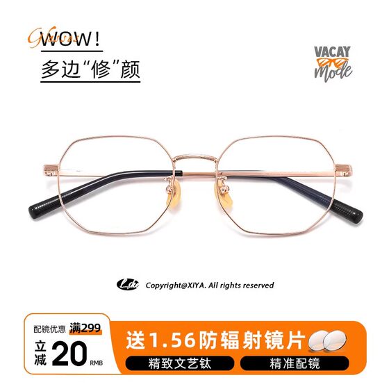 Ultra light pure titanium polygonal glasses for women in South Korea, trendy plain face with myopia and astigmatism, frame and frame for men 9679