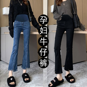 Pregnant women denim jeans spring and summer holding nineteen pants outside wearing micro -flared casual pants small leggings spring pants