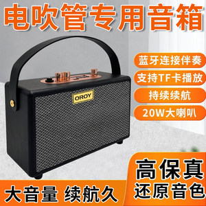 New hair tube special speakers Outdoor performers home small compact portable portable Bluetooth instrument audio
