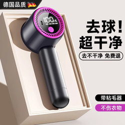 Germany's 2025 New Lint Remover with Sticky Roller, Does Not Damage Clothes, Removes Fuzz and Lint