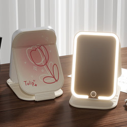 Portable Makeup Mirror, Foldable and Portable, Led Light Fill-In Mirror, Home Dressing Mirror, Rechargeable Mirror, Ins Dormitory Mirror