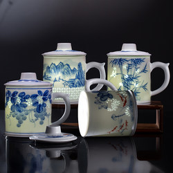 Jingdezhen Underglaze Ceramic Tea Cup with Tea-Water Separation, Household Blue and White Exquisite Office Large-Capacity Water Cup