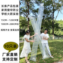 Large Long Strip Bag Pe Flat Bag Transparent Plastic Packaging Bag Experimental Rocket Bag Fabric Curtain Bag Dustproof and Moisture-Proof