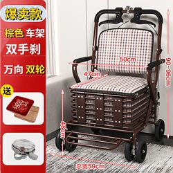 Elderly People Can Sit on a Foldable Mobility Aid Shopping Cart, a Soft Chair That Can Be Pushed by the Elderly