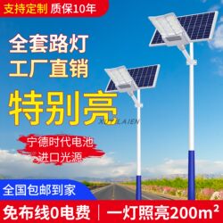 Solar Street Lights Outdoor Lights 6m New Rural Complete Project Super Bright High-Power Garden Lights High Pole Road Lights