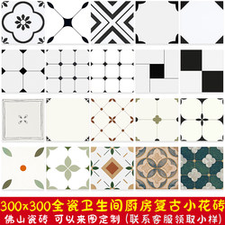 Internet-Famous All-Ceramic Tiles 300X300 Nordic Kitchen Wall Tiles Bathroom Tiles ins Bathroom Non-Slip Balcony Floor Tiles
