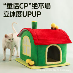 Cat and Dog Nest for All Seasons, Enclosed Cat House Villa, Cat House with Removable and Washable Cover, Warm Winter Nest for Cats and Dogs