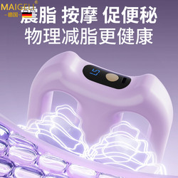 Shaping and Fat-Burning Fascia Ring Vibrating Muscle Relaxation Massager Mini Yoga Fitness Belt Slimming Belly Fat Removal Machine