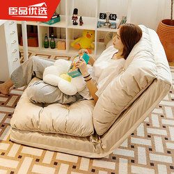 Lazy Sofa That Can Be Used for Lying down and Sleeping, Lazy Chair for Bedroom, Small Sofa for Balcony, Leisure Chair, Tatami Folding Sofa Bed
