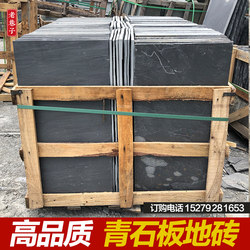 Natural Slate Black Stone Antique Brick Paving Stone Garden Courtyard Villa Outdoor Non-Slip Floor Tiles
