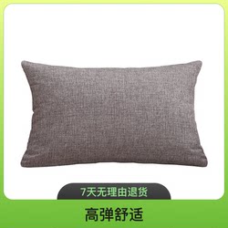 Rectangular Linen Pillow, Solid Color, Cute and Simple Style, Square Cushion, Sofa Office Backrest, Removable and Washable