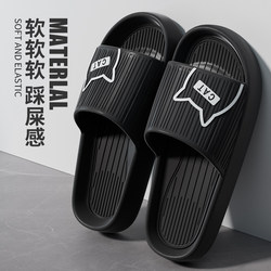 Men's Summer Outdoor Slippers with a Stepping-On-Feces Feel, New Thick-Soled Indoor Home Bathroom Non-Slip Couple's Sandals for Women