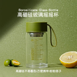 High-Quality Food-Grade Glass Cup for Women, Tea Brewing Cup for Men, High Borosilicate Glass Water Cup, High Temperature Resistant and Portable