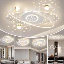 Living Room Lamp, Simple and Modern, Starry Sky, Guangdong Zhongshan Ceiling Lamp, Elegant Home Light Luxury Lighting, Whole House Package Set