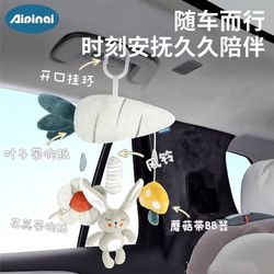 Baby stroller hanging c-piece rattle baby car safety seat bedside wind chime rattle plush toy 0-6 months