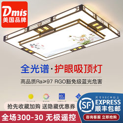 2026 New Led Ceiling Light for Room, Bedroom, Living Room, Hall, Modern Simple and Elegant Zhongshan Lighting Fixtures