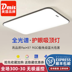 Upgraded 2026 New Led Ceiling Light for Room, Bedroom, Living Room, Modern, Simple and Elegant Zhongshan Lighting Fixtures
