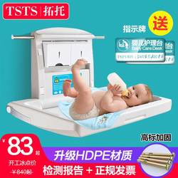 Price baby changing bed mother and baby room bathroom foldable wall-mounted safety seat baby care table