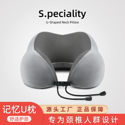 Travel U-Shaped Pillow, Neck Pillow, Cervical Spine Pillow, Memory Foam, Portable, for Sleeping on Airplanes, for Girls, U-Shaped Neck Pillow for Car Travel