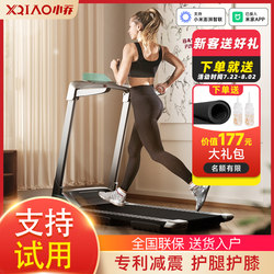German Imported Treadmill for Home Use, Small, Foldable, Multi-Functional, Ultra-Quiet, Shock-Absorbing, Indoor Gym