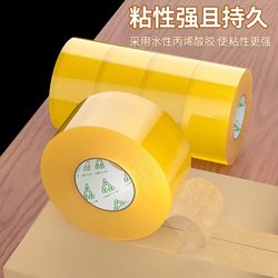 Transparent Tape, High Viscosity, Large Roll, for Home Use, Packing and Sealing Boxes, Transparent Yellow Sealing Tape, Wide Tape