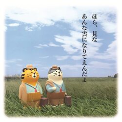 Japanese Zakka Miscellaneous Goods Year of the Tiger Cat Daruma Bell Cat Ornament ins Style Desktop Blind Box Trendy Toy Figurine Accessory