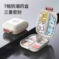 Japanese Imported Pill Box with Cutter, Portable Weekly Pill Organizer for Travel, Triple-Sealed