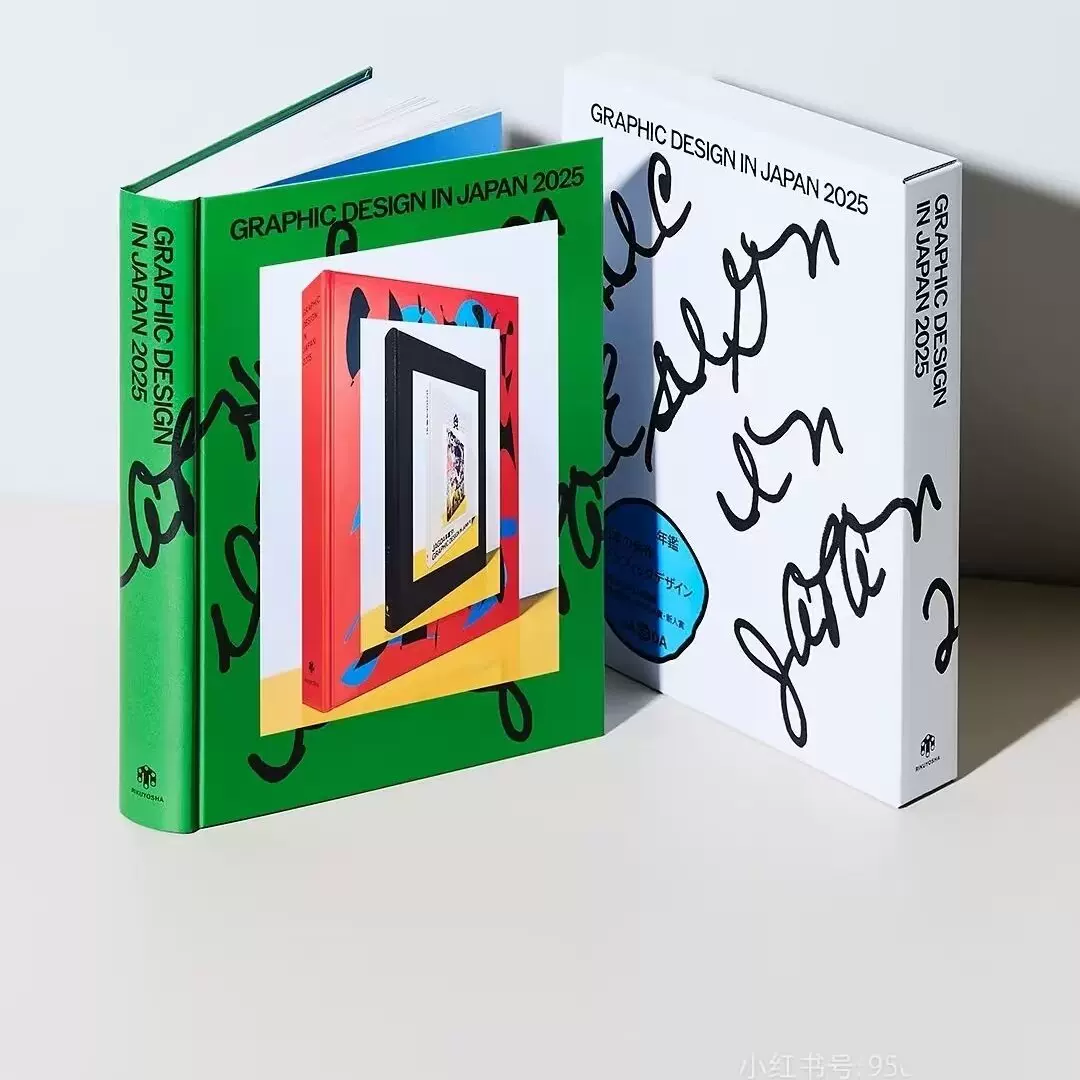 Graphic Design in Japan 2019 JAGDA年鑑 Graphic Design in Japan