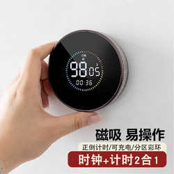 Round Magnetic Timer, Student-Specific Silent Timer, Time Manager, Kitchen Countdown Timer, Clock