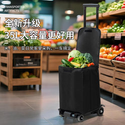 Portable Foldable Trolley with Wheels, Wear-Resistant, Foldable Grocery Cart, Supermarket Shopping Cart, Multifunctional Grocery Cart