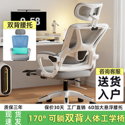 Youth Study Chair Ergonomic Chair Computer Chair Home Comfortable Long-Sitting Office Chair Office Chair Gaming
