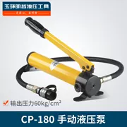 CP-180 700 700-2 800 cực cao áp thủy lực bơm tay di động bơm áp lực bơm thủy lực miễn phí vận chuyển