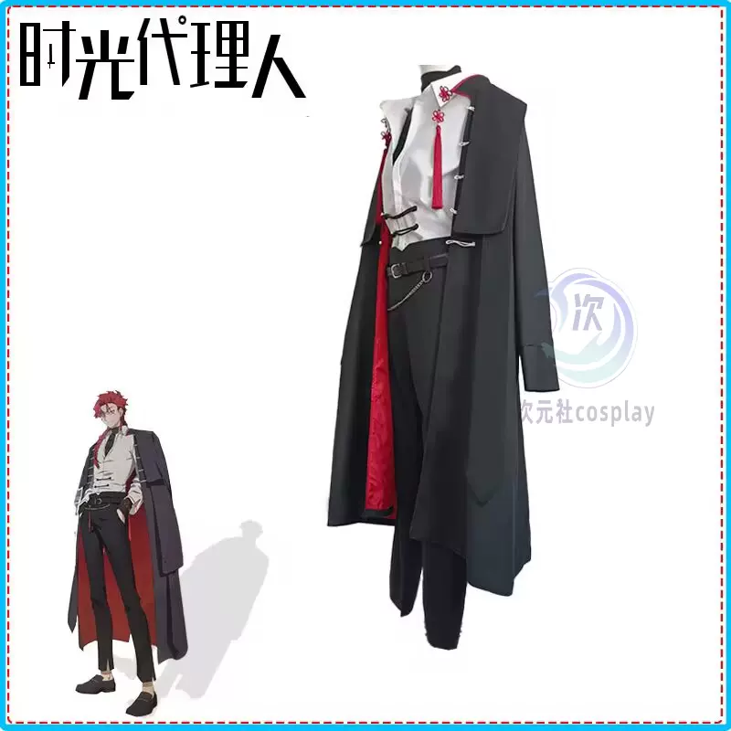 時光代理人　vein劉梟まとめ売り 時光代理人 vein劉梟まとめ売り 劉梟- 優惠推薦- 2025年11月