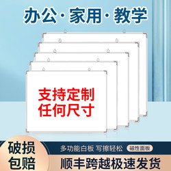 Whiteboard Magnetic Writing Board Signage Office Conference Room Home Commercial Coffee Shop Notice Factory Bulletin Board
