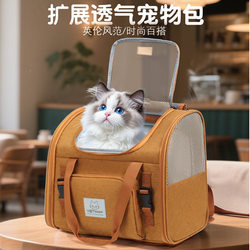 Pet Cat and Dog Travel Bag, Portable Foldable Pet Carrier, Car-Mounted Trolley Box, Breathable Double-Layer Backpack
