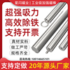Permanent Magnet Rod | Xingshan | Strong magnetic iron remover absorbing rod factory direct sales